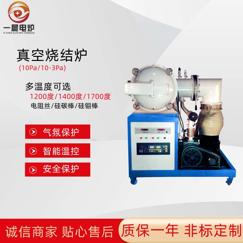 马弗炉 管式炉 气氛炉 真空炉 钎焊炉 时效炉 实验电炉 高温炉
