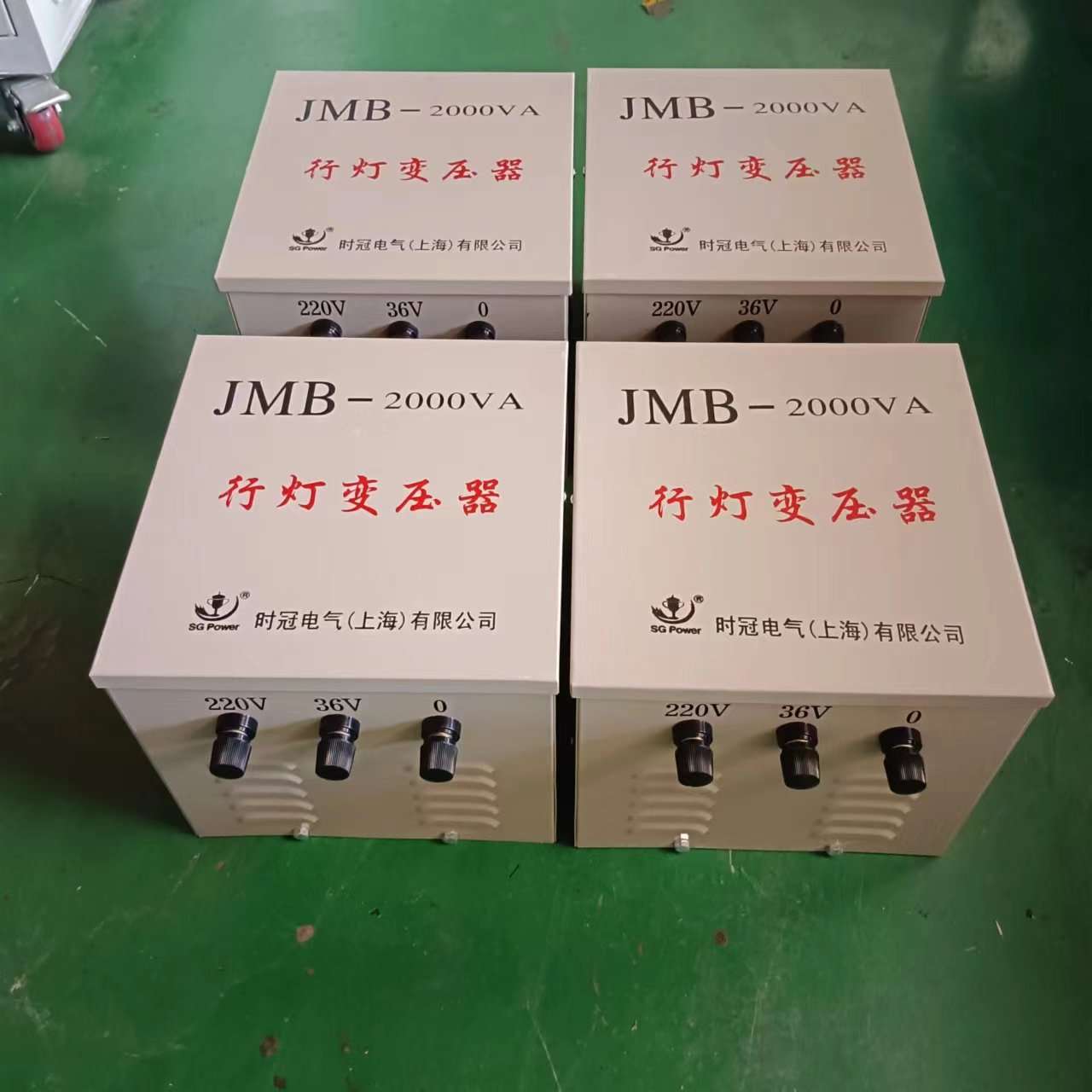 行灯变压器JMB-2KVA5kva低压工地隧道行灯照明变压器380v220v变36