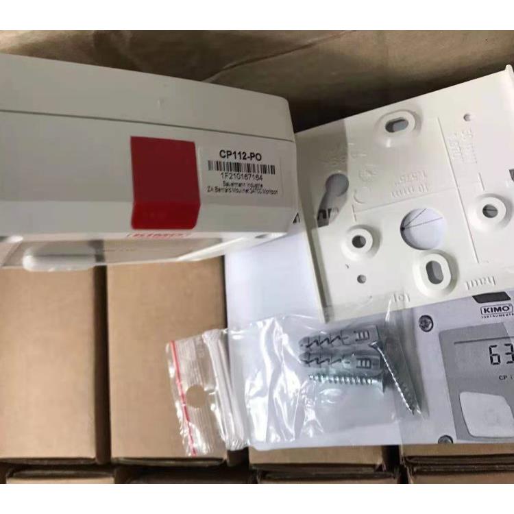 凯茂KIMO微差压变送器可设置为0~1000 Pa 型 号齐全