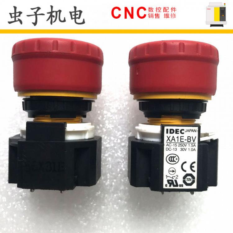 A05B-2255-D001 2518-C200 2518-C202 XA1E-BV示教器急停开关按钮
