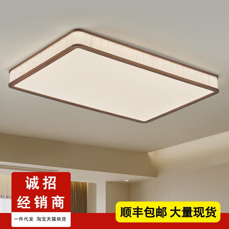新中式客厅灯简约实木长方形胡桃木色卧室书房餐厅中式led吸顶灯
