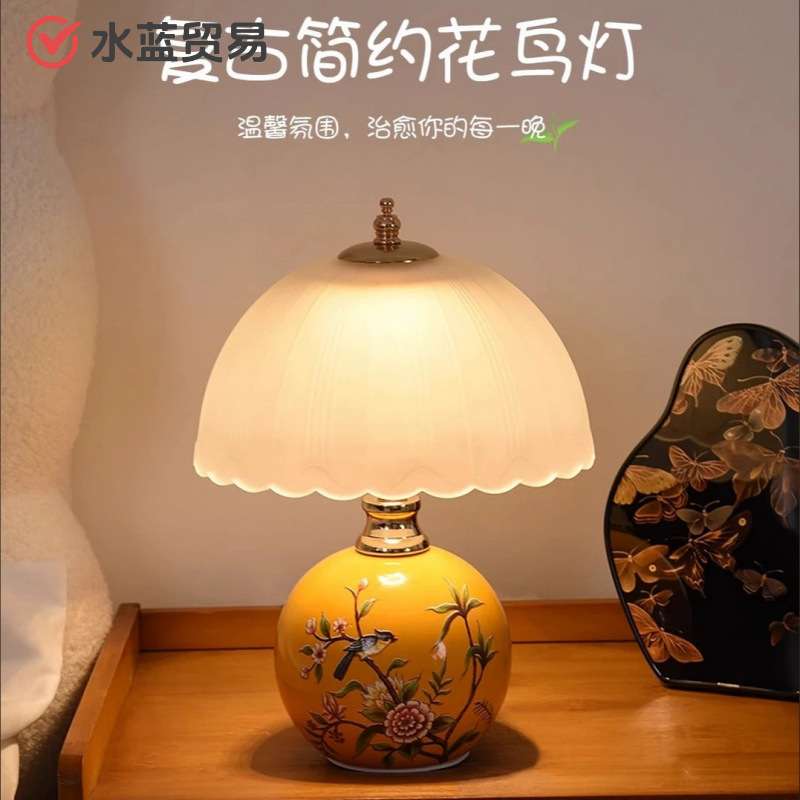 中式复古简约花鸟灯陶瓷台灯卧室床头小夜灯国风轻奢豪华床头台灯