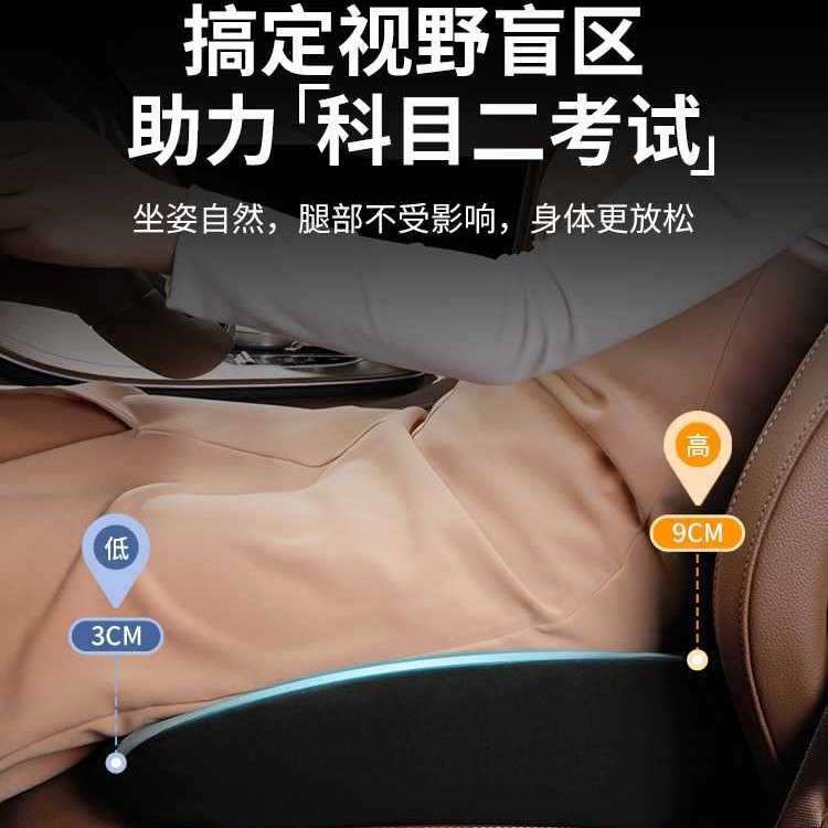 汽车坐垫四季通用主副驾驶加厚坐垫记忆棉科目二垫腰靠垫屁垫其他