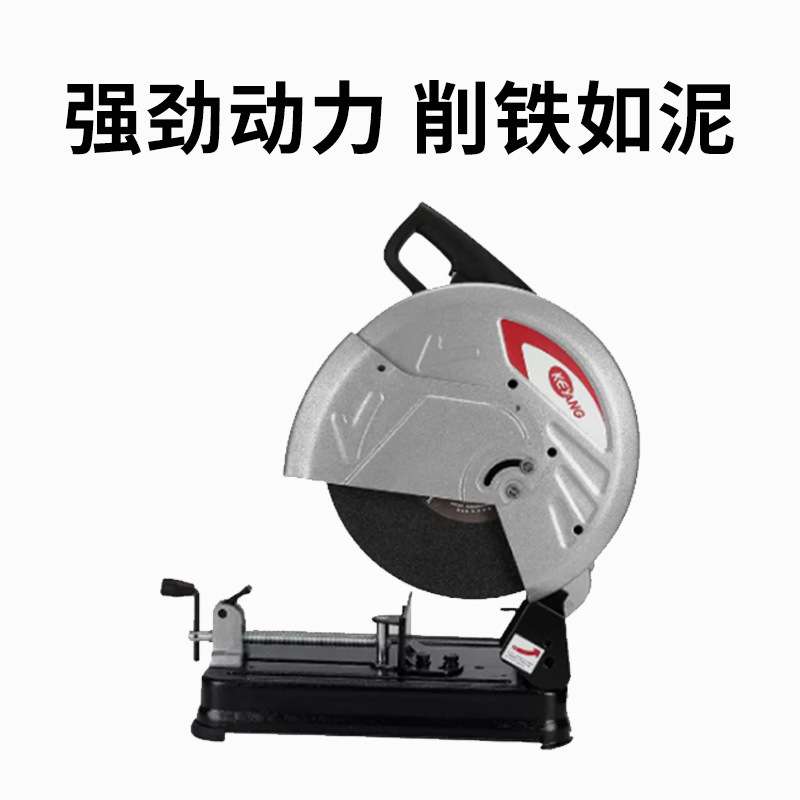 启洋HC-14K:355切割机2100W220V手提式钢材多功能切割机