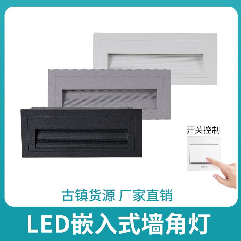 源头厂家户外防水地脚灯走廊过道嵌入式地脚灯防水庭院楼梯台阶灯