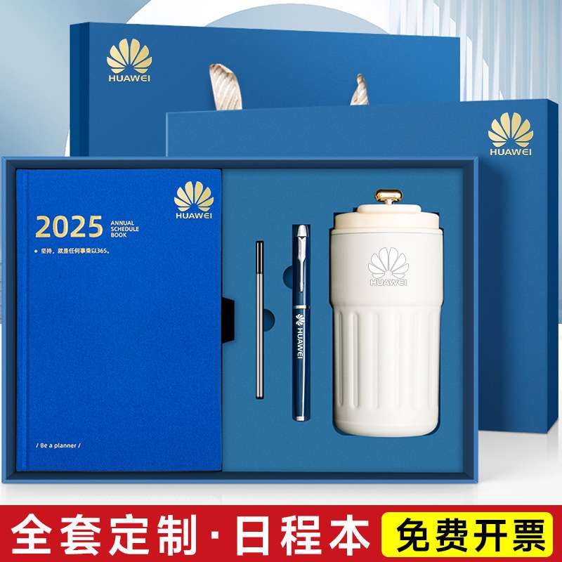 2025新款笔记本日程本365天日记记事本跨境每日办公日记本年历本