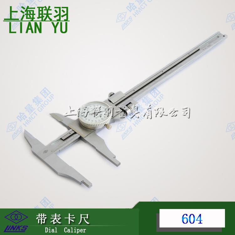 哈量连环带表卡尺0-150mm0.02mm 四用卡尺0-200mm0-300mm代表卡尺