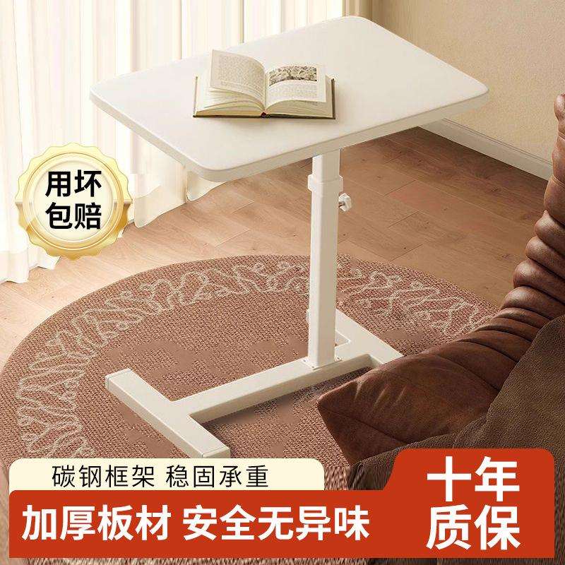 可升降床边桌书桌折叠电脑桌移动边几简易茶几置物架家用卧室桌子