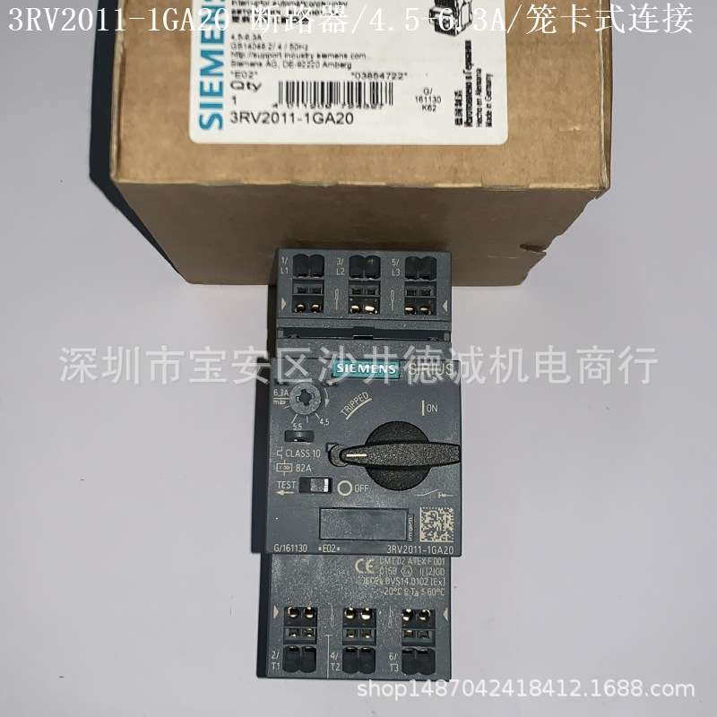 3RV2011-0KA10 电机保护断路器 可设电流 0.9→1.25A、螺栓型端子