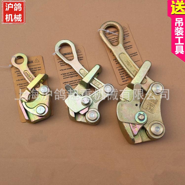 厂家直销 多功能卡线器 卡线器 0.5T-3T 夹线器 卡线器 现货