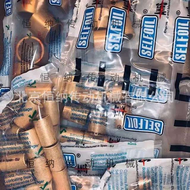 德国SELFOIL自润滑轴承A系列自润滑衬套