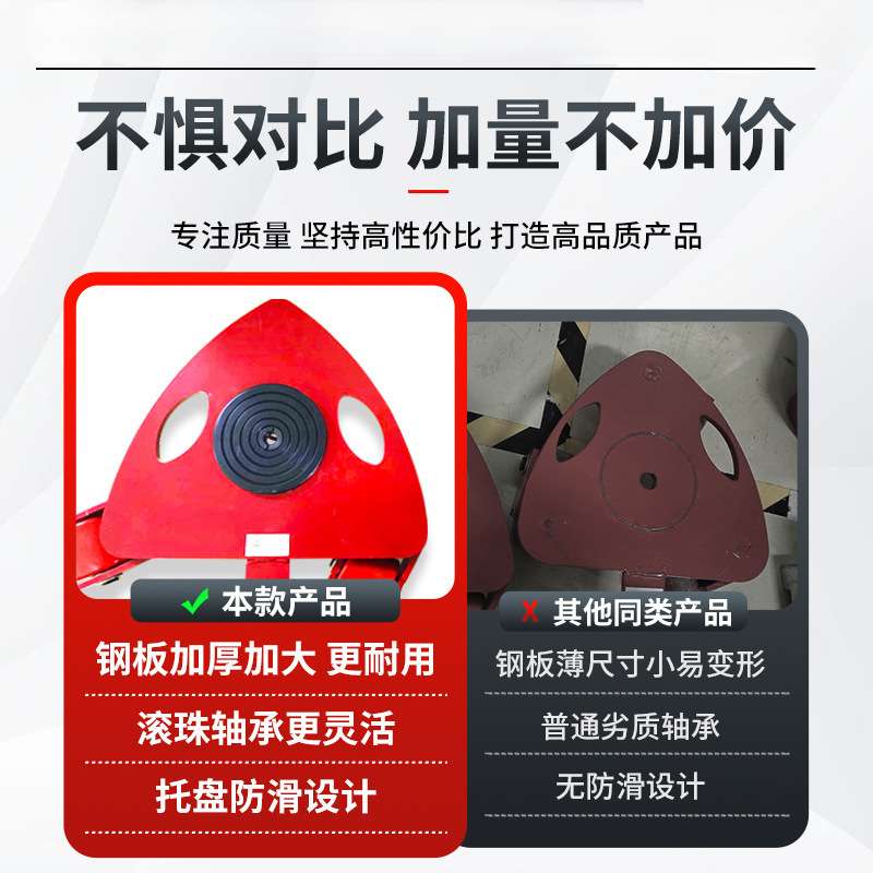 万向搬运坦克车重型地坦克胶钢轮地牛重物移位器旋转地牛小坦克