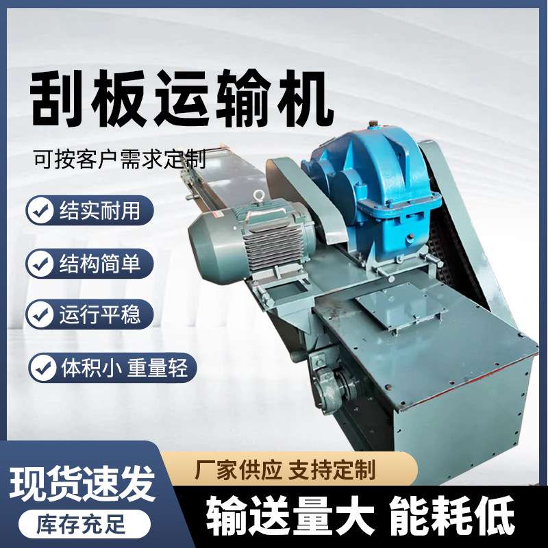 fu爬坡刮板机粉尘煤灰水泥MS埋刮板机倾斜
