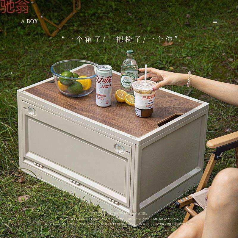 G3V户外露营收纳箱折叠箱野营整理箱车载后备箱置物箱木盖衣服储