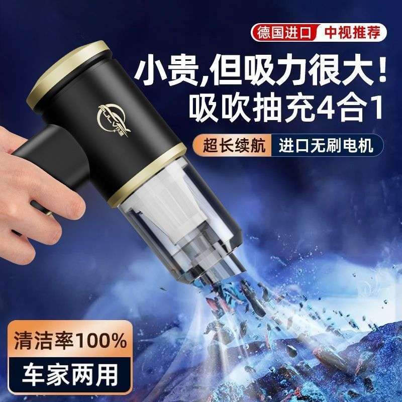 仆旅无线吸尘器车载大吸力大功率充电式车家两用手持式小型