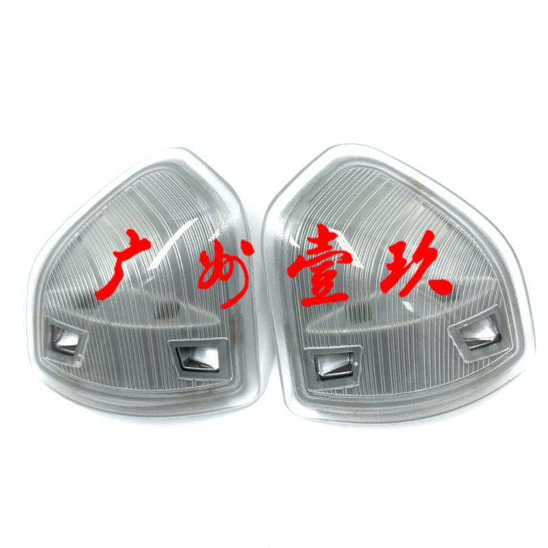 10-18 拖车倒车灯信号透镜RH-LH 68302828AA 68302829AA
