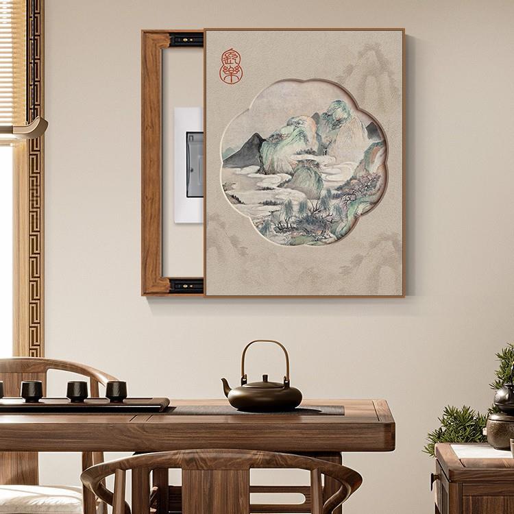 新中式山水荷顺电表箱装饰画免打孔弱电源配电箱遮挡挂画餐厅电闸