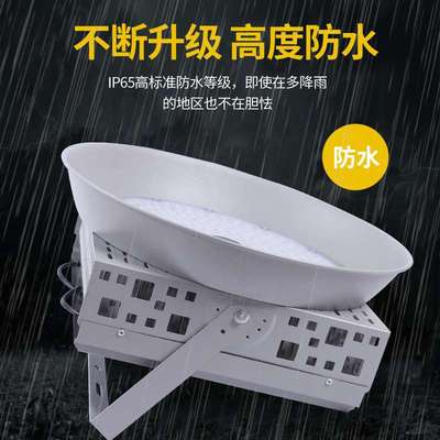 亚明led塔吊灯1000W强光照明工地大灯超亮工程专用户外防水探照灯