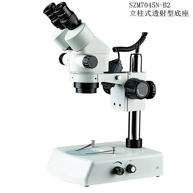 杭州精兢厂家  SZM7045N-B2 双目连续变倍体式显微镜价格从优