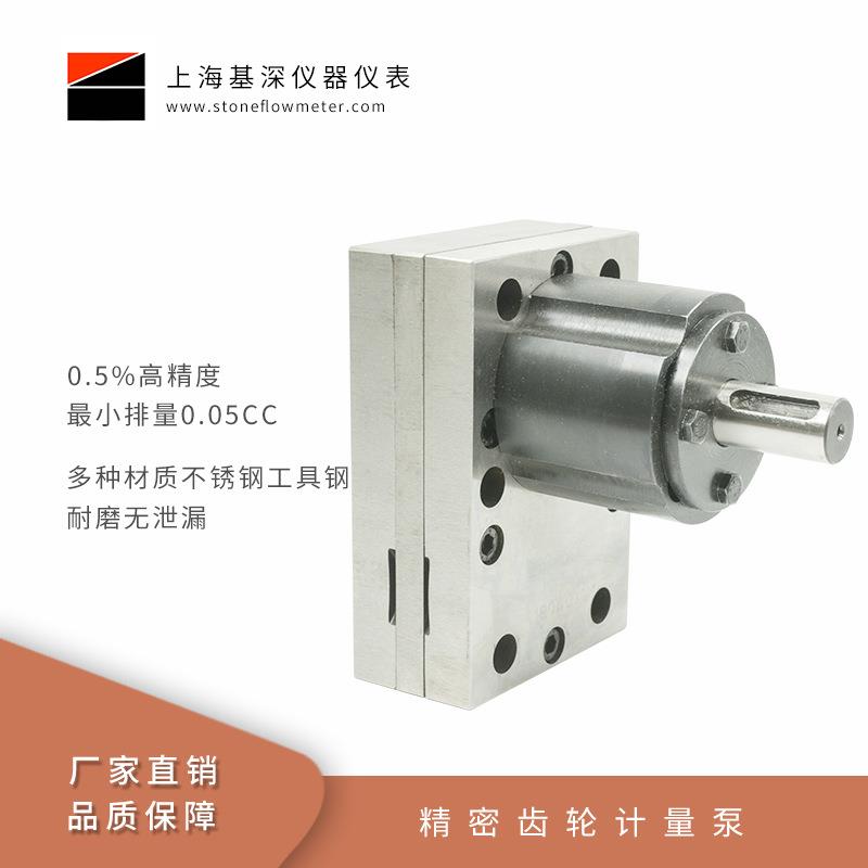 微量齿轮泵量大价优 静电喷漆计量泵齿轮 电动计量泵自产自销
