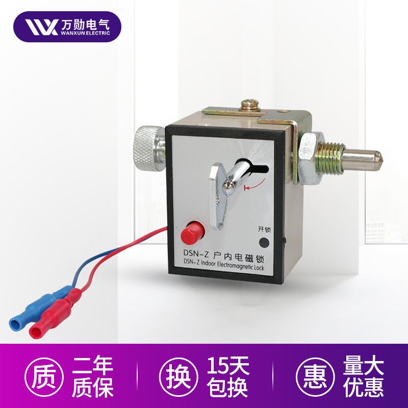万勋生产 交直流通用成套柜门锁DSN-Z户内高压柜门电磁锁左开右开