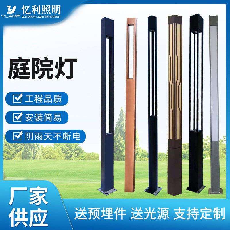 方形庭院灯户外简约花园四方照明投光灯拉丝不锈钢防水户外防水灯