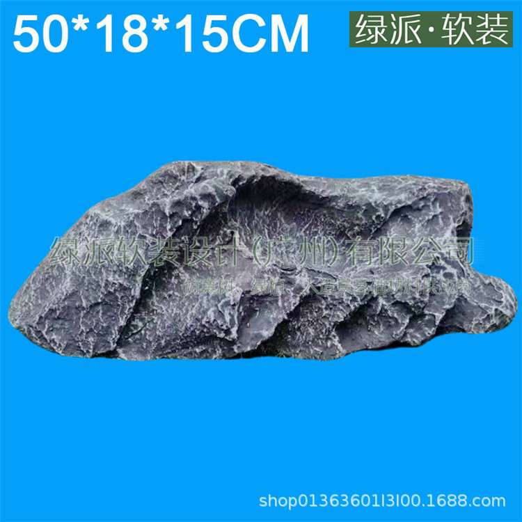 景观石头假山石工厂直发玻璃钢石头工艺酒店园林树脂摆件