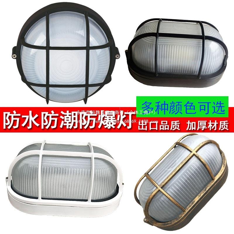 全铝防潮防晒灯三防厨房浴室卫生间灯室外防尘阳台灯壁灯无