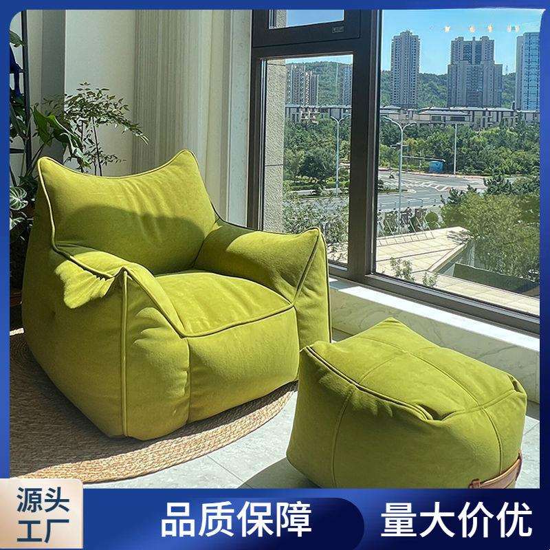 小恶魔懒人沙发豆袋可躺可睡卧室阳台网红单人沙发椅榻榻米小沙发
