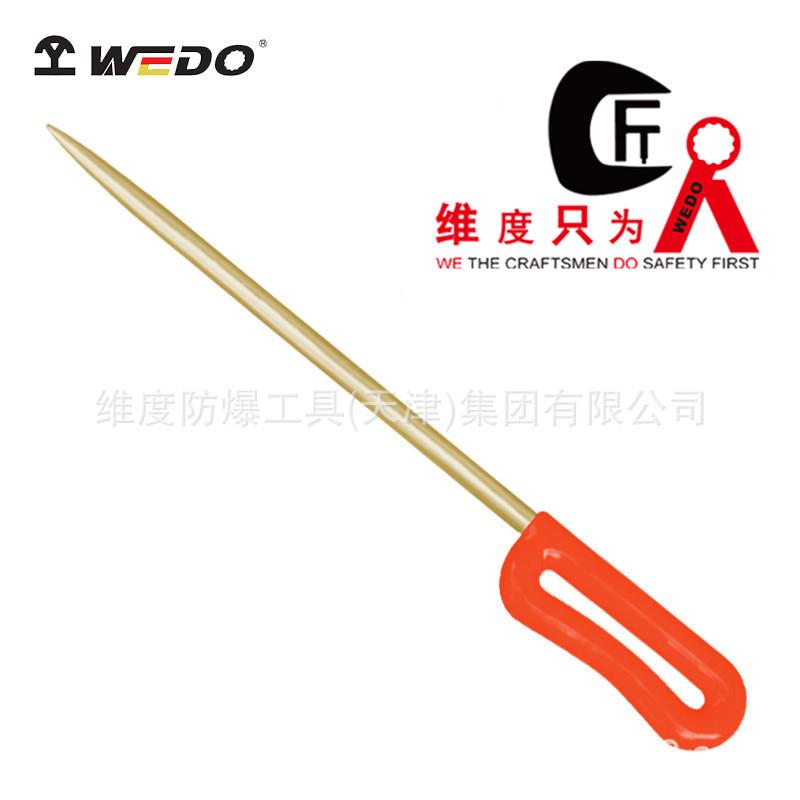 WEDO维度工具厂家直销 防爆手用穿针无火无磁铝青铜手动穿针AL267