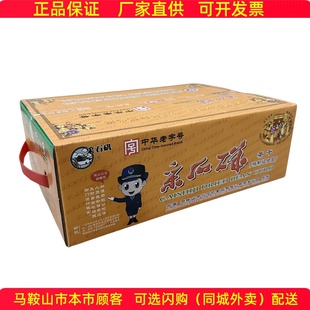 采石矶茶干整箱2400克(80袋)铝膜袋鸡丝牛肉火腿香肠马鞍山特产