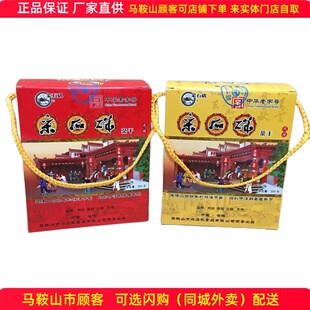 采石矶茶干礼盒【2盒】10袋/盒马鞍山特产