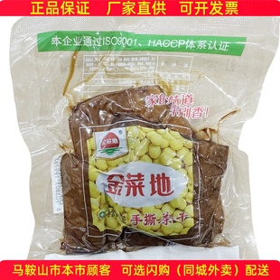 【碎的,不是整的】金菜地茶干手撕茶干120克/袋马鞍山特产