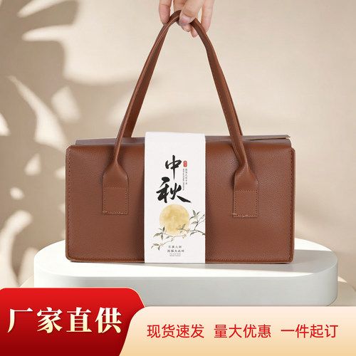 中秋节日包装盒定制新款伴手礼盒