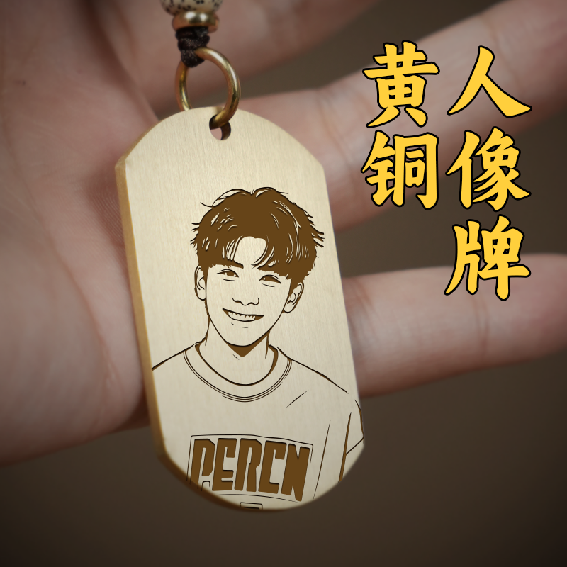 DIY照片定制钥匙扣生日礼物男友