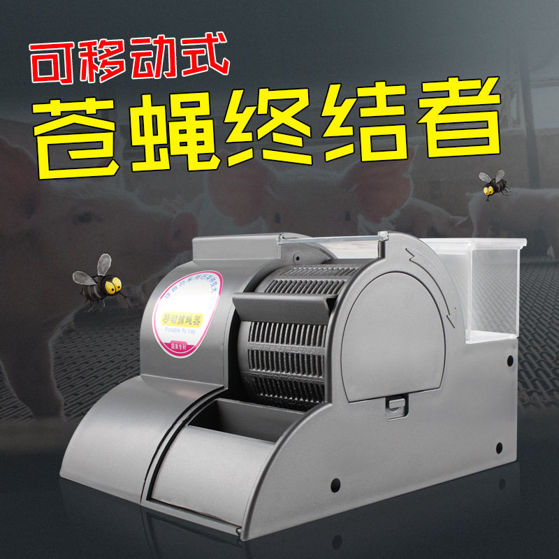 电动补蝇器电击式光触媒灭蝇灯电子灭蚊器养殖场灭蝇灯静音诱蝇