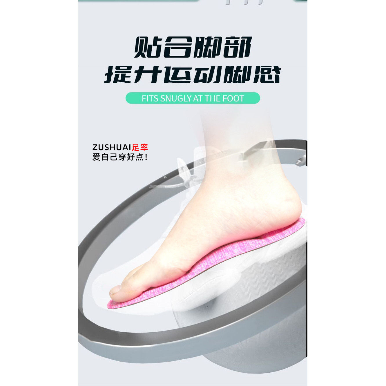 扁平足鞋垫足弓运动减震透气平足鞋垫