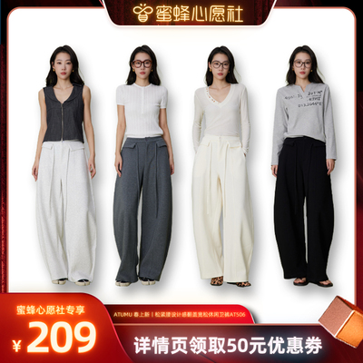 【蜜蜂心愿社】ATUMU 春上新 松紧腰翻盖休闲卫裤AT506