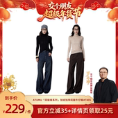 交个朋友年货节 ATUMU直筒裤 系列高腰大直筒裤 加绒牛仔裤 AT485