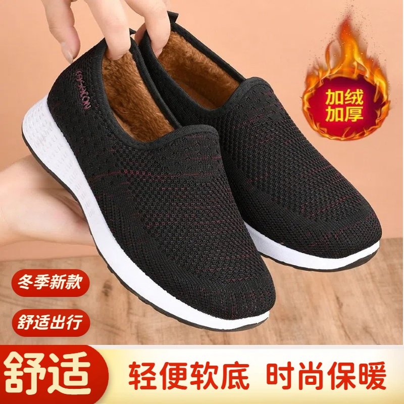 老北京布鞋冬季加绒加厚保暖妈妈鞋一脚蹬中老年休闲运动防滑棉鞋,女鞋,棉鞋,淘宝优惠券,粉丝福利购,淘宝优惠卷