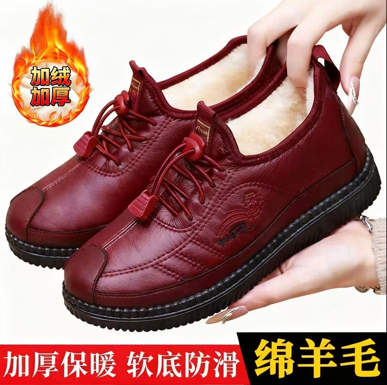 老北京棉鞋女款防滑防水老人保暖鞋加绒加厚短靴中老年人妈妈棉鞋,女鞋,棉鞋,淘宝优惠券,粉丝福利购,淘宝优惠卷