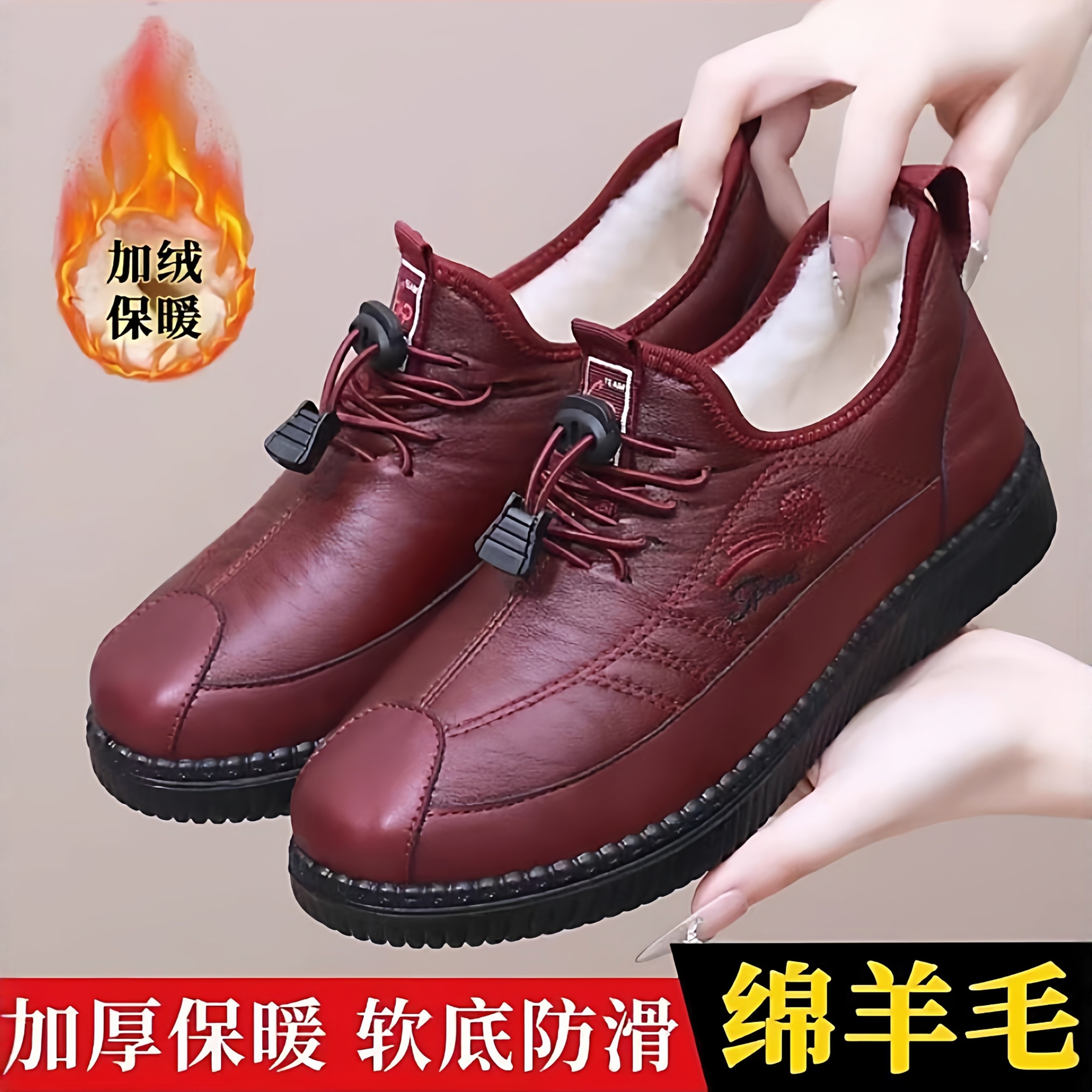 老北京布鞋女冬加绒加厚妈妈鞋中老年人一脚蹬老太太软底外穿棉鞋,女鞋,棉鞋,淘宝优惠券,粉丝福利购,淘宝优惠卷