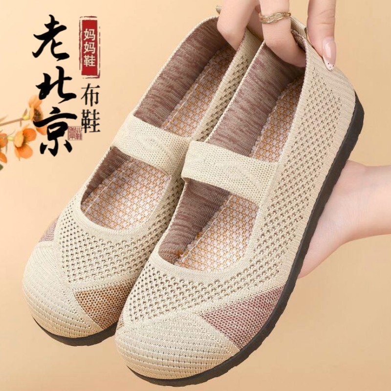 老北京布鞋夏季新款透气网面舒适妈妈鞋防滑一脚蹬中老年老人鞋女