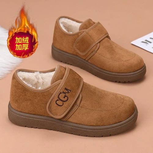 棉鞋冬季加厚防寒保暖老北京
