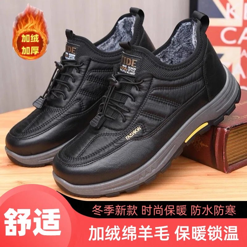 老北京冬季新款棉鞋男加绒加厚舒适保暖短靴中老年一脚蹬爸爸棉靴,流行男鞋,棉鞋,淘宝优惠券,粉丝福利购,淘宝优惠卷