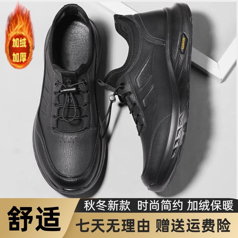 单棉同款男鞋2025秋冬新款加绒保暖皮面棉鞋户外运动登山休闲男鞋,流行男鞋,棉鞋,淘宝优惠券,粉丝福利购,淘宝优惠卷