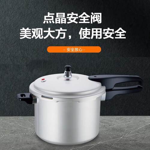 苏.泊尔（SUPOR）铝合金压力锅磁通高压锅YH22E4/YH22E4/YH24E4
