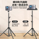 落地投影仪支架桌面小型可伸缩放置台投影机落地家用床头多功能便携式 可折叠万向云台带托盘三脚架投影支撑架