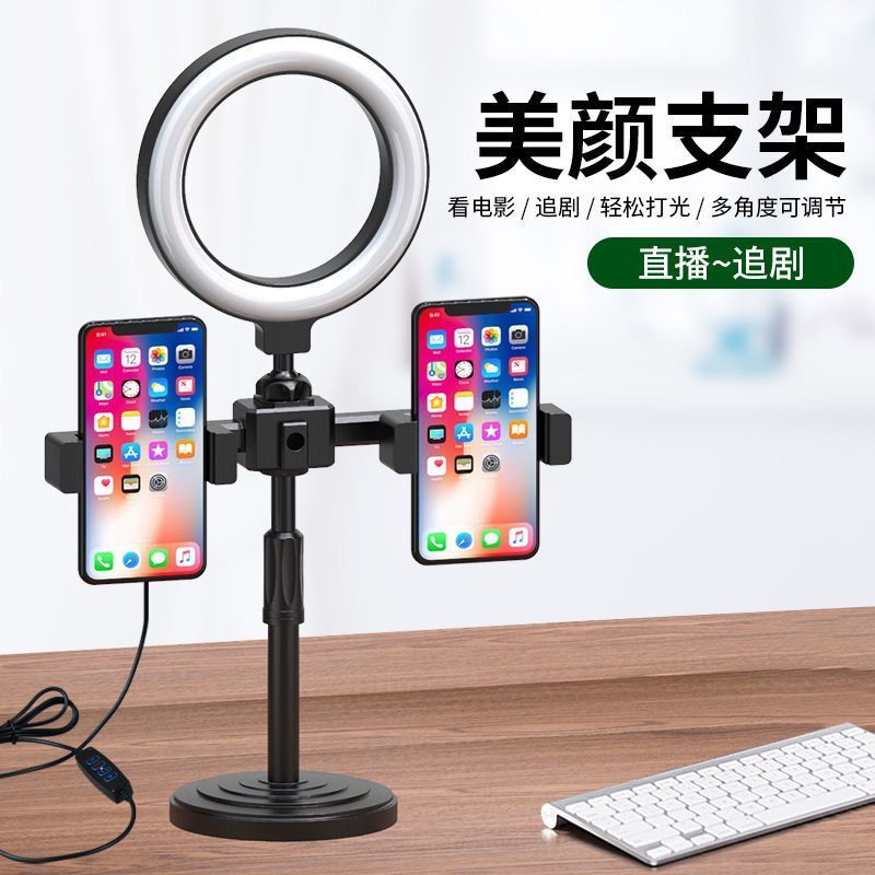新款直播补光灯支架多功能便携
