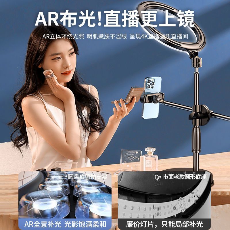 慕拾光桌面直播俯拍手机支架补光